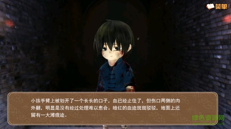 悶油瓶養(yǎng)成日記游戲內購解鎖版 v1.0.0 安卓版 1