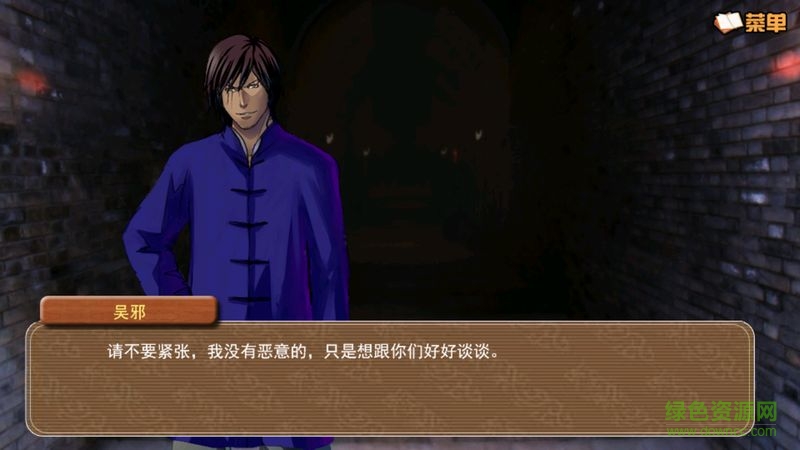 悶油瓶養(yǎng)成日記游戲內購解鎖版 v1.0.0 安卓版 2