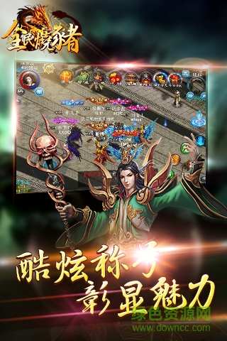 全民燒豬安鋒版 v1.0.8 安卓版 0