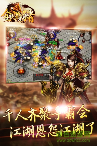 全民燒豬安鋒版 v1.0.8 安卓版 2