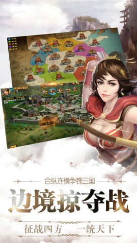 夢回三國志手機版 v1.0 安卓版 2