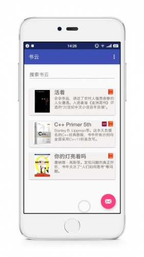 書云網(wǎng)手機(jī)客戶端 v0.50 安卓版 0