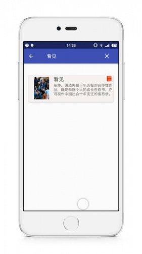 書云網(wǎng)手機(jī)客戶端 v0.50 安卓版 2