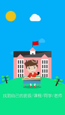 包財信息云手機版 v1.2.0 安卓版 0