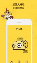 初中刷題軟件 v1.4.8 安卓版 2