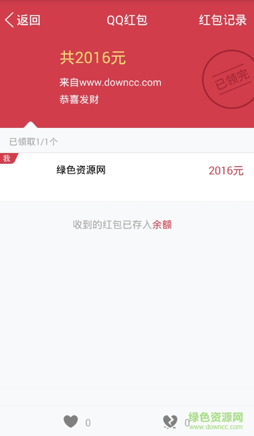裝逼萬華鏡(截圖生成工具) v1.1 安卓版 2