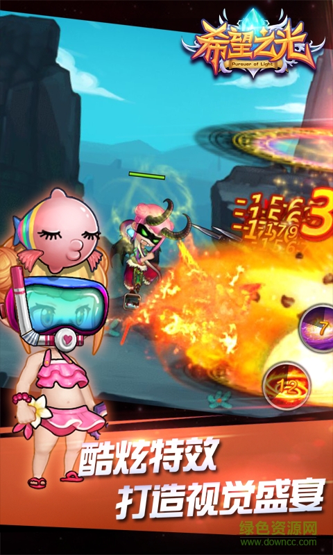 希望之光手游九游版 v2.0 安卓版 4