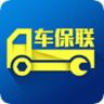 車保聯(lián)維修點(diǎn)