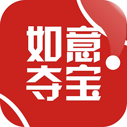 如意奪寶手機(jī)版