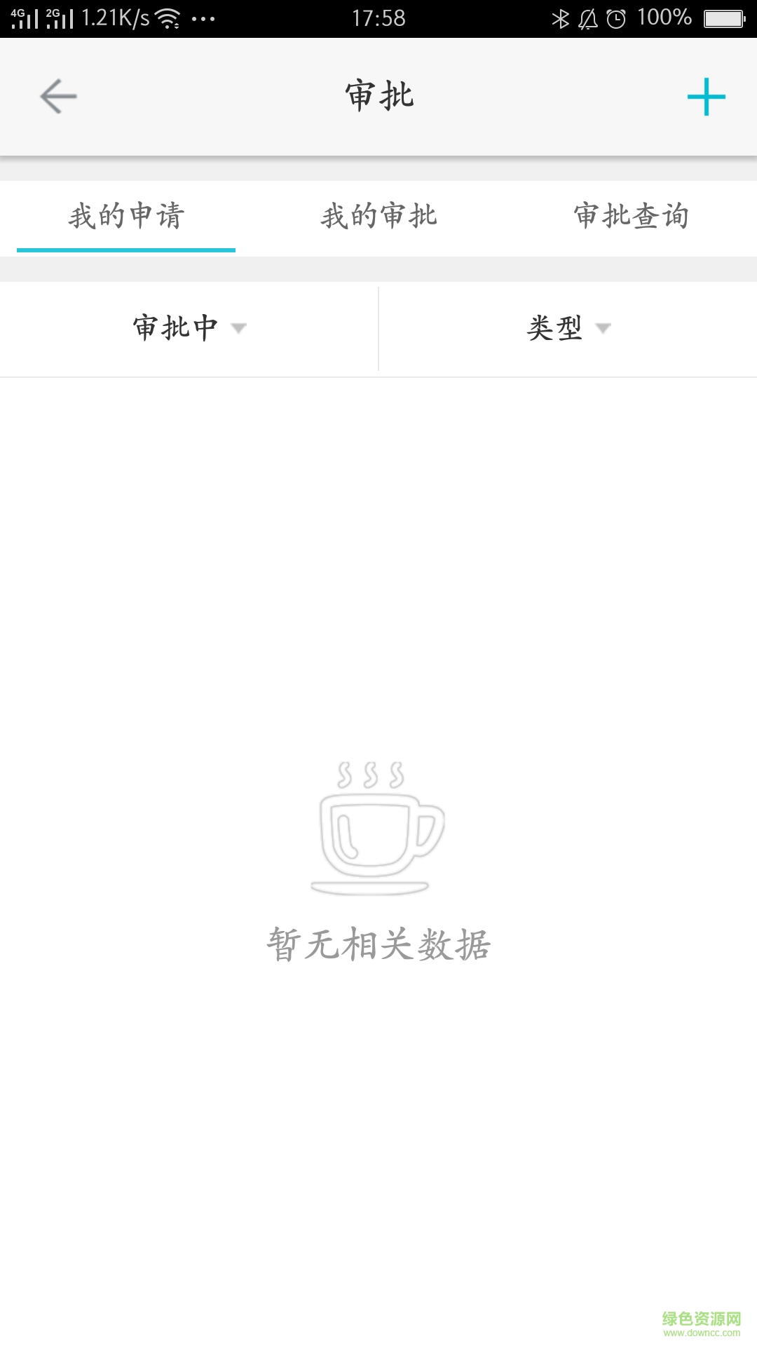 五的N次方手機(jī)版 v1.0.26 安卓版 0