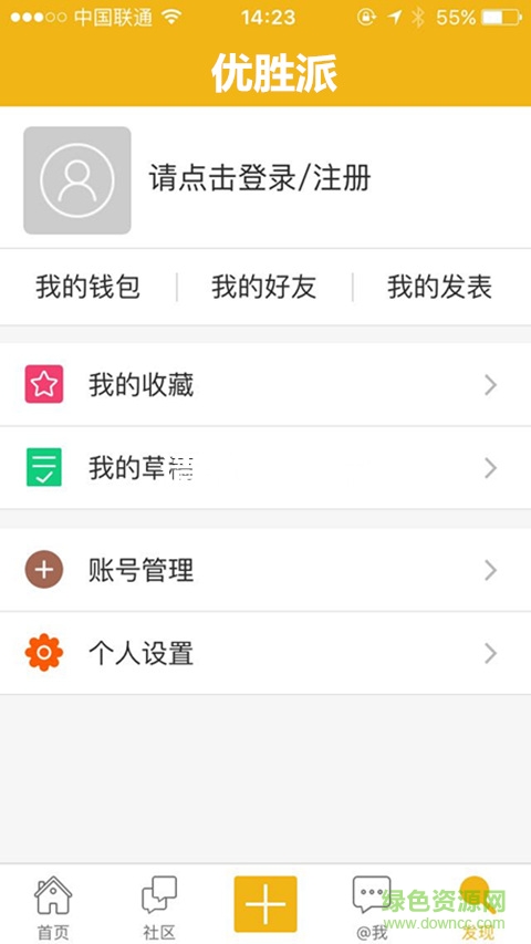 優(yōu)勝派手機版 v1.0.1 安卓版 0