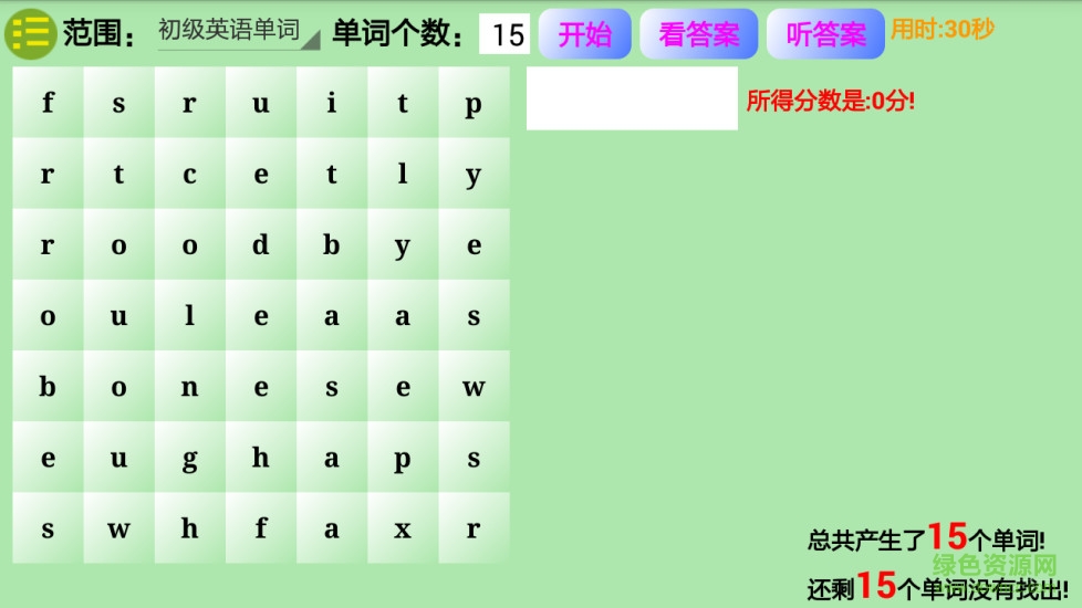 玩點(diǎn)單詞手機(jī)版 v1.2 安卓版 1