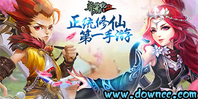 莽荒紀(jì)2有多少個(gè)版本-莽荒紀(jì)2手游-莽荒紀(jì)2游戲