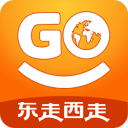 東走西走