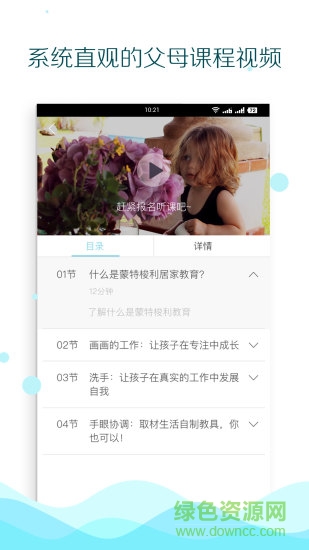 魚而 v1.0.0 安卓版 0