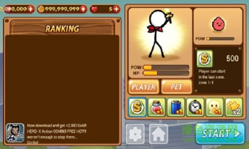 暴走火柴人內(nèi)購修改版(Stick Mario) v1.0.1 安卓無限金幣版 0