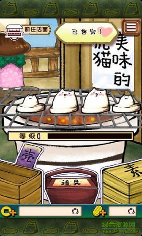 粘糕虎貓