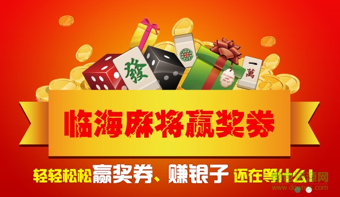 臨海uu游戲大廳app v1.0 官網(wǎng)安卓版 0