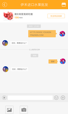優(yōu)農(nóng)品臻(生鮮水果) v1.0 安卓版 0