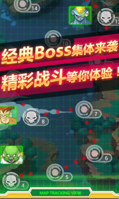 龍珠激戰(zhàn)修改版 v1.30.00 安卓免費(fèi)版 0