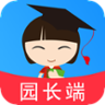 學(xué)易幼兒園app園長端(幼兒成長專家)