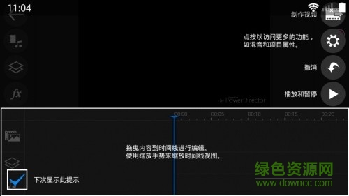 視頻制作器手機版 v3.6.8 安卓版 2