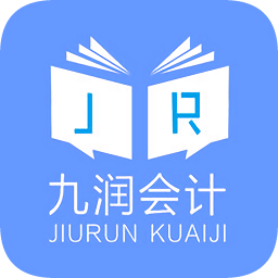 九江九潤會計