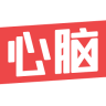 誠醫(yī)心腦
