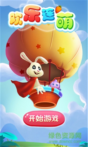 歡樂連萌內(nèi)購修改版 v1.1.0 安卓免付費(fèi)版 0