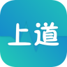 上道手機客戶端(智能導(dǎo)航)