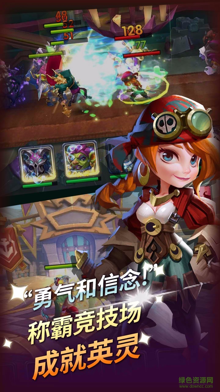 無限之心手游小米版1