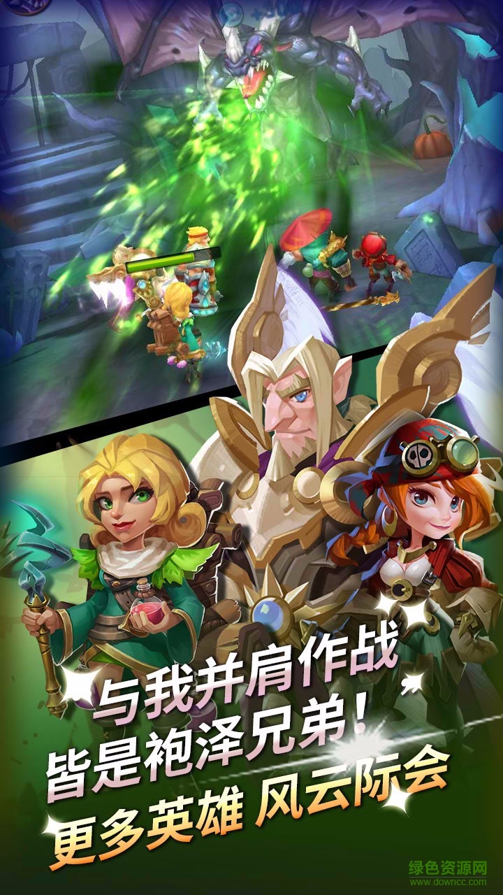 無限之心手游小米版0