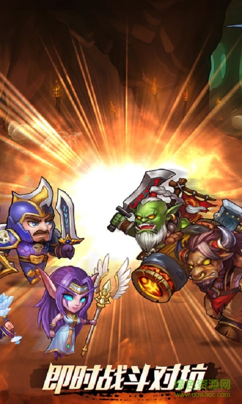 口袋獸人qq登錄版本 v3.3.0.0 安卓版 0