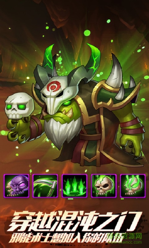 口袋獸人qq登錄版本 v3.3.0.0 安卓版 2