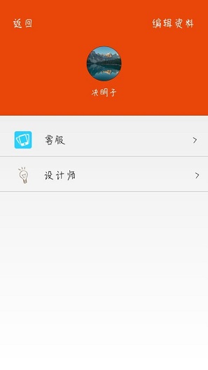 巴雷家家裝 v1.0 安卓版 0