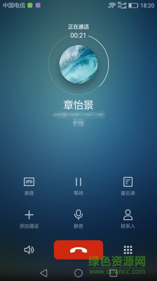 悟空電話手機版 v1.1.1 安卓版 2