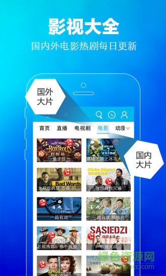 熊貓電視伴侶手機(jī)版 v1.3.5 安卓版 0