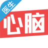 誠醫(yī)心腦醫(yī)生