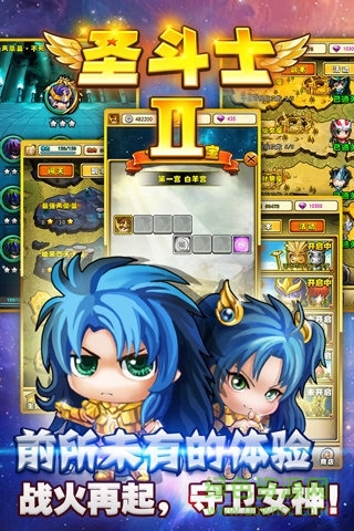 萌斗士2 bt版 v5.00 安卓版 0