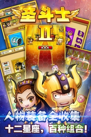 萌斗士2內購