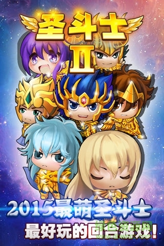 萌斗士2 bt版 v5.00 安卓版 2