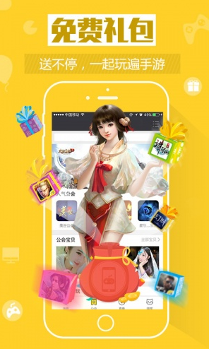 手游狗助手 v1.2.1 安卓版 0