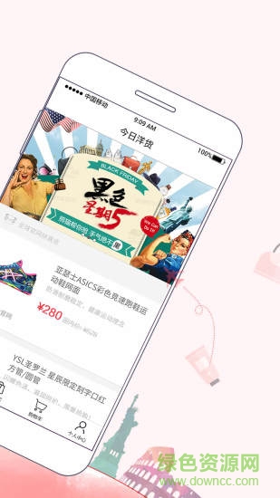 熊貓洋貨 v1.0.4 安卓版 0