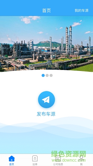 V貨幫 v1.0.0 安卓版 0