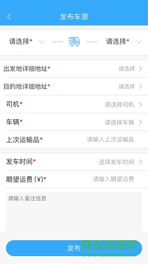 V貨幫 v1.0.0 安卓版 3