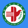 濱州市人民醫(yī)院
