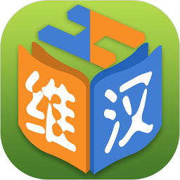 維漢雙語(yǔ)詞典