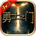 百度勇士之門(mén)手游