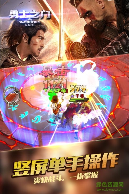 百度勇士之門手游 v2.3 安卓版 1