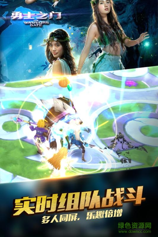 百度勇士之門手游 v2.3 安卓版 2